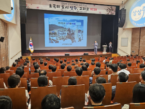 상주시, 호국보훈의 달 공무원 안보특강