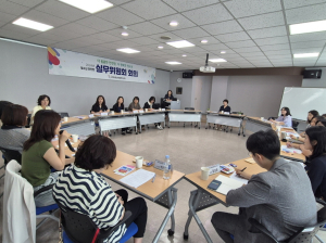 포항시청소년상담복지센터, 청소년안전망 2차 실무위원회 개최