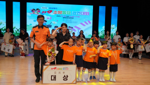 구미시 보눔유치원, 119 소방동요 경연대회 대상