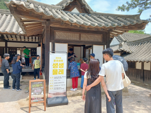 문경시, 10월까지 ‘문경새재 옛길서 만나는 우리 문화유산’ 운영