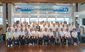 경북도, 파독 광부·간호사 감사 행사 총 49명 모시고 만찬회 열어
