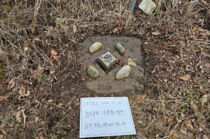 영주시, 국가기준점 142점 일제조사 완료