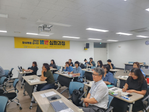 경북여성정책개발원, 양성평등 강사단 별반 심화과정 개강