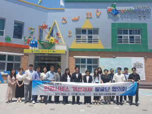 경북교육청, 민원 제도 개선 민원발굴단 머리맞대