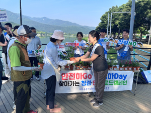 대구공공시설관리공단 동부사업소,‘안전하GO! 청렴하DAY!’ 로드캠페인