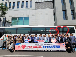 경북농협 임직원과 함께하는 헌혈 캠페인