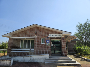 대구시 군위군 공공건축물 그린리모델링사업 공모 선정