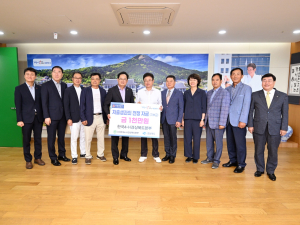 한국4-H경북도본부, 저출생극복 성금 1000만원 전달