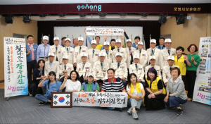 포항시, 호국보훈의 달 ‘찾아가는 장수사진’ 촬영