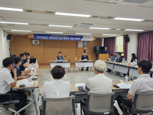 대구조달청-정부조달기술진흥협회, 합동 설명회 개최