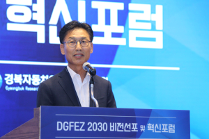 대구경북경제자유구역청 “신공항시대 글로벌 비즈니스 거점 도약”