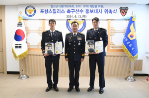 황인재, 이호재 