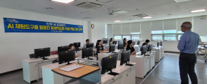 포항시 평생학습원, AI 활용 업무역량 강화 교육 실시