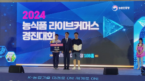 상주시농업기술센터 대상 받았다