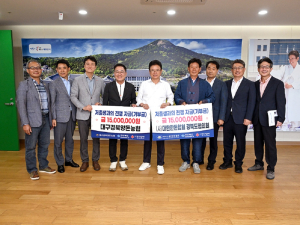 경북도, 초저출생 극복 성금 모금 열기 갈수록 뜨겁다