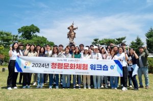 청송군, 청렴한 공직사회 만들기 ‘앞장’