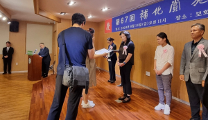 성주군 성주읍 김희정 씨, 제67회 보화상 ‘효행상’