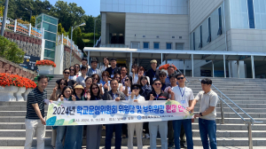 청도교육청, 학교운영위 연수 남해 선진지 견학후 의견 나눠