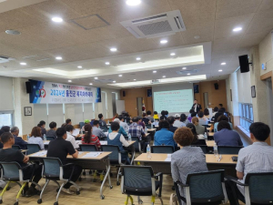 울진군, 복지아카데미 개최로 민관협력 네트워크 강화