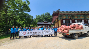 울진거벌모라 문화유산지킴이 환경정비