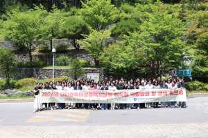 경북여성정책개발원, 임직원 역량강화 교육 워크숍