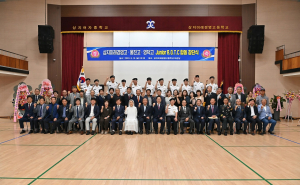 경북교육청, 2024년 주니어 ROTC 합동 창단식 성료