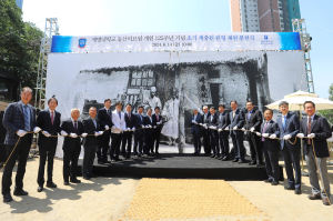 125년 근대의료역사 ‘제중원’ 원형 재현