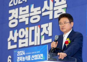 “세계는 K-경북푸드 열풍”…농식품산업대전서 우수성 전파