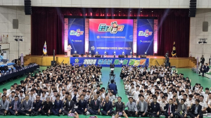 민주평통 경북지회 ‘청소년 통일 골든벨’
