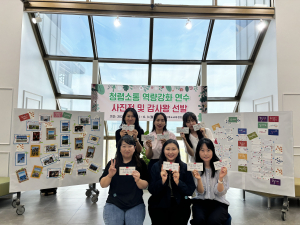 경북교육청정보센터, 청렴연수 사진전ㆍ감사왕 선발