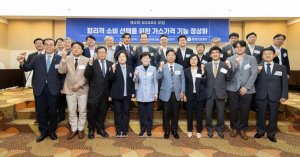 한국가스공사 ‘제2회 KOGAS 포럼’