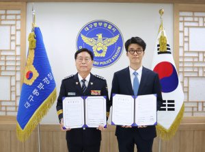 대구중부경찰서, 청소년 문신제거 무료시술 지원