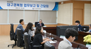 김종철 병무청장,  대구경북지방병무청 등 소속기관 방문 소통