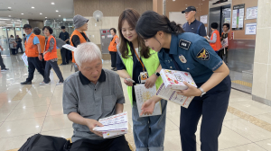 대구동부경찰서, ‘노인학대 예방・근절 캠페인’ 실시