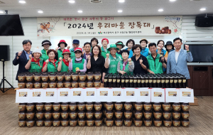 대구 동구 신암2동, 우리마을 장독대 행사 개최