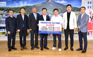 경북지역운송업계, 4-H 道본부, 초저출생 극복 성금 모금 동참