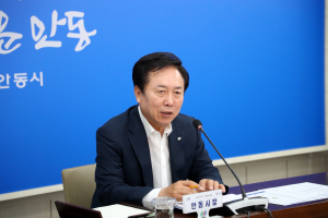 안동시 현장ㆍ읍면동 소통행정 중간점검 완료