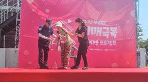 영덕, 치매 실종 예방 ‘배회대처’ 모의훈련