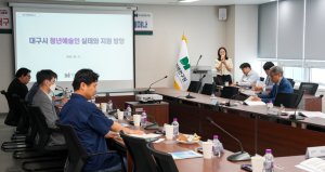 ‘대구정책연구원 DPI 정책세미나’ 성황리 개최