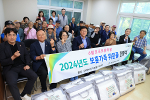 대구 수성구, 호국보훈의 달 맞아 보훈가족에 위문품 전달