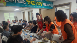 대구 수성구 범어3동 희망나눔위원회, ‘행복한 경로당 만들기’ 사업 진행