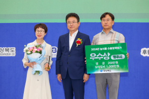 영주시, 경북 농식품 수출정책 시ㆍ군 평가 ‘우수상’