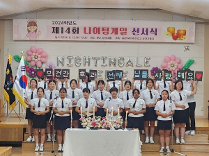 영주 한국미래산업고 보건간호과, 보건인으로 첫걸음