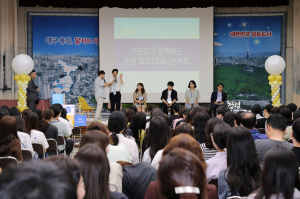 대구시 달서구, 구청장과 함께 소통의 장 마련