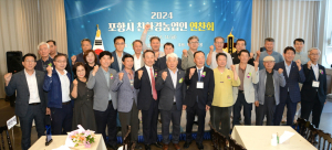 친환경농업인들 정보 교류ㆍ화합의 장