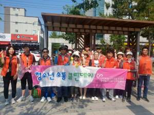 포항 장량동 행정복지센터, 장량동 자원봉사거점센터 여름맞이 환경정화