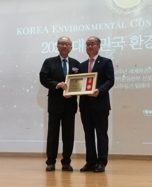 이승훈 봉화군의원 ‘환경 공헌대상’ 수상