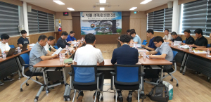 남부지방산림청, 혁신제품 시범구매 선정관련 간담회