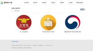 간편한 심폐소생술 교육 예약시스템 도입