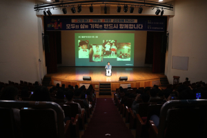 안동시 공무원, ‘금요일에 만나요’ 특강 진행